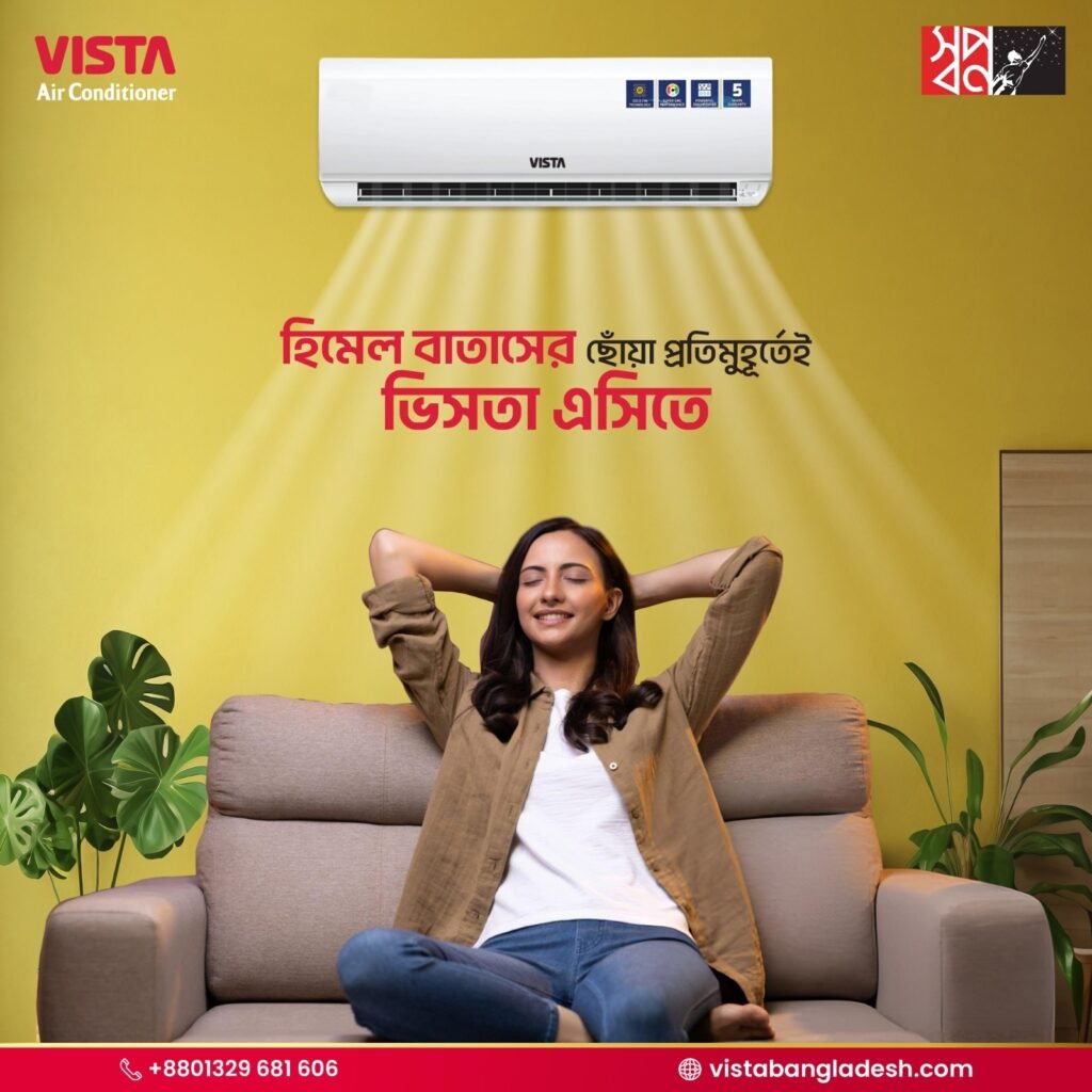 Vista AC in Shwapno outlets
